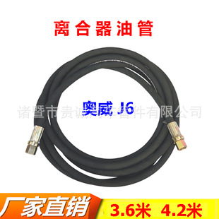 ��ŊW��J6؛܇�x�����͹ܿ��õ��ֱø߉��͹�3.6�� 4.2��