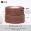 A7 coffee 1cm