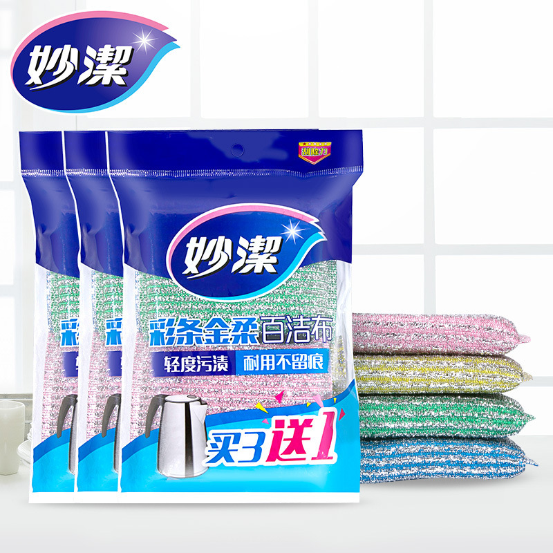 Miaojie color bar 3+1 scouring pad soft clean bowl simple double-sided dishwashing dishwashing cloth is not easy to get oil