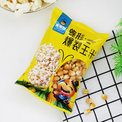 米樂谷100g蝶形球形爆裂玉米雜糧玉米爆米花專用玉米爆花玉米批發