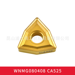 kyocera/���ɔ���CNC���܇����Ƭ���ߵ���WNMG080408 CA525