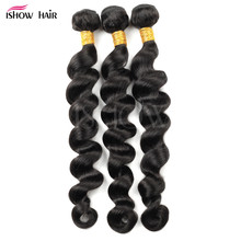 真人发束loosedeep发帘 human hair bundles外贸假发现货批发工厂