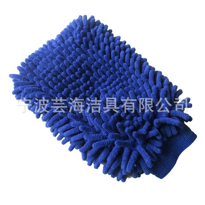 Car cleaning tools, Yunhai Fleece Cleaning Glove