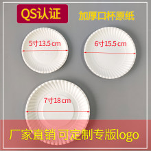 ���a�S��һ����5~9��ʳƷ���ە������P��ͯDIY�L���P���յ��⼈�P