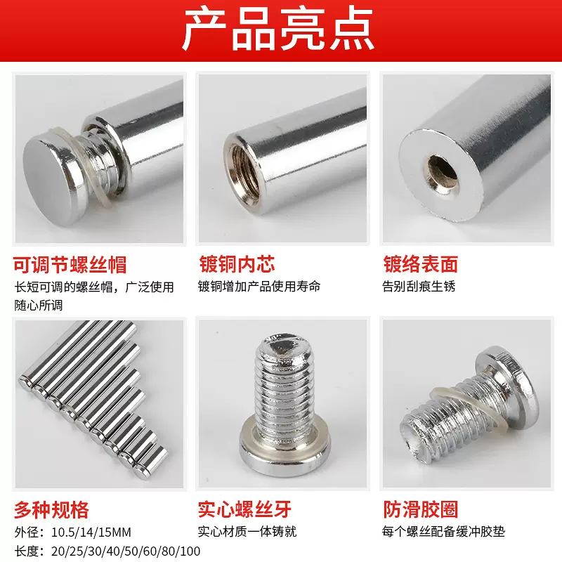 源头厂家镀铬广告钉实心广告钉螺丝紧固螺母 亚克力玻璃钉可制定
