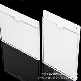 Transparent double-layer acrylic box wall-mounted acrylic information box white background a4 book magazine storage box glitter