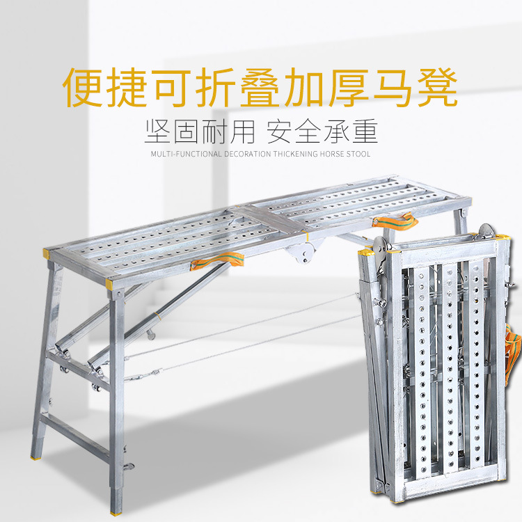 汽车美容脚手架及其配件马登热镀锌马凳直梯架镀锌马镫折叠高脚