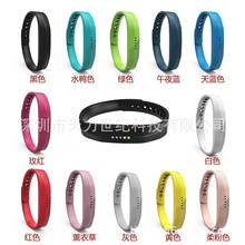 适用于Fitbitflex2表带手环替换腕带透光胶片金属扣硅胶蝴蝶扣