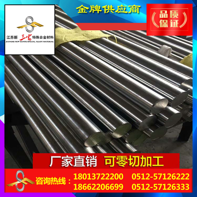 三富 现货供应0cr18Ni9Ti不锈钢棒含钛钢321不锈钢圆棒材光亮棒