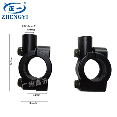 Motorcycle mirror seat mirror code electric bicycle handlebar mirror seat mirror fixing seat rear view mirror base (Motorcycle General Parts)