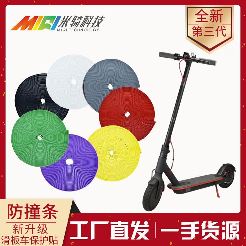 Xiaomi scooter tira de protección del coche tira decorativa tira anticolisión diy8 M tira decorativa tira antiarañazos tira Anticolisión de silicona