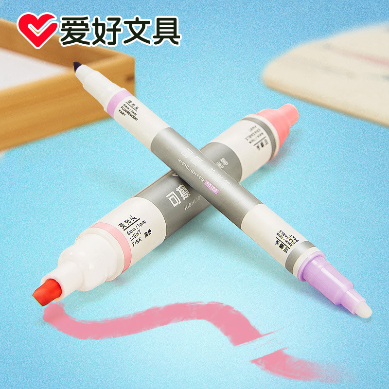 爱好可擦彩色荧光笔标记笔糖果色大容量双头荧光笔记号笔日韩6340|undefined