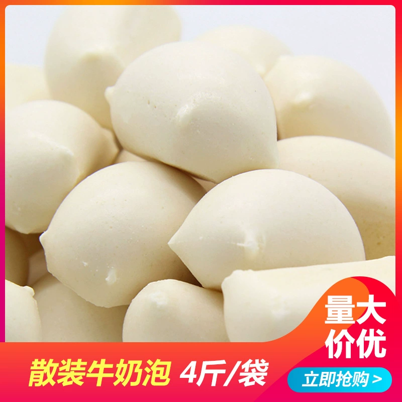 Молочный пузырь Saiwai Yiyuan молочный пузырь Внутренняя Монголия Специальный молочный хлеб на пару 4 кг оптом детские закуски
