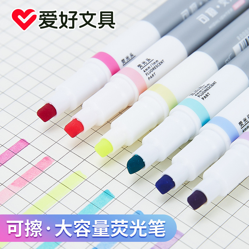 爱好可擦彩色荧光笔标记笔糖果色大容量双头荧光笔记号笔日韩6340|undefined