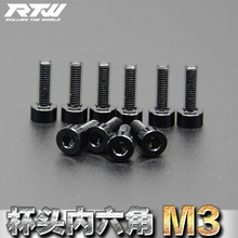 ��ɫ 7075�X�Ͻ��ݽz ���^������͵�p�X��� M3*6*8*10*12