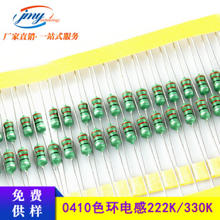 ����ɫ�h늸�1/2W &plusmn;10% AL0410-222K/330K/331Kֱ��DIPɫ�a늸�