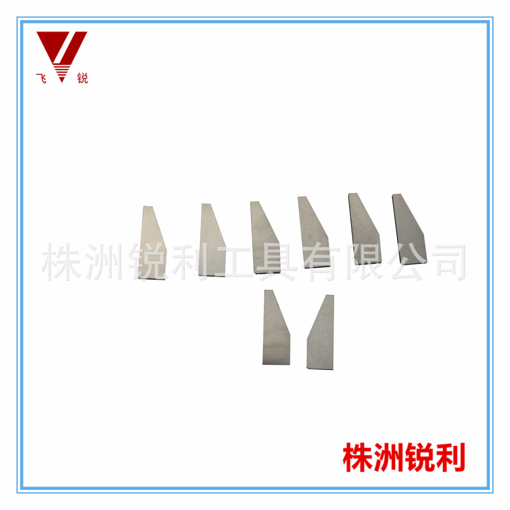 磨刀器钨钢   配件  多规格可选    现货