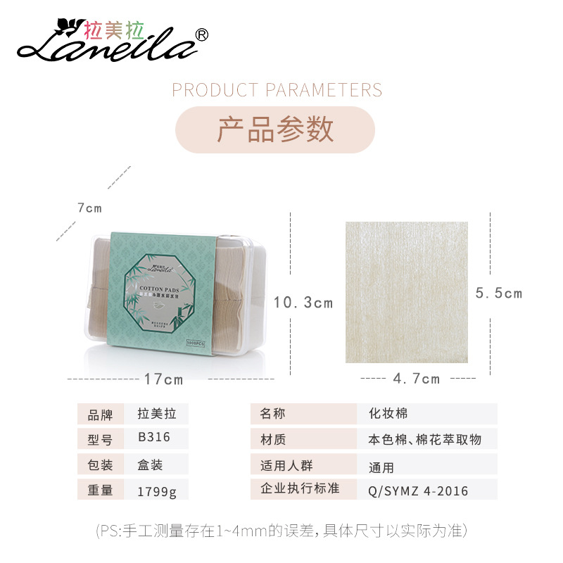 Ramila fábrica al por mayor de ahorro de agua 1000 piezas de algodón fino maquillaje de algodón en caja de fibra de bambú removedor de maquillaje de algodón compresa húmeda B316