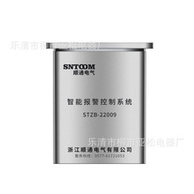 늄ӈ���������STZB-22009���P䓑����������h�̎��b�ؿ�����
