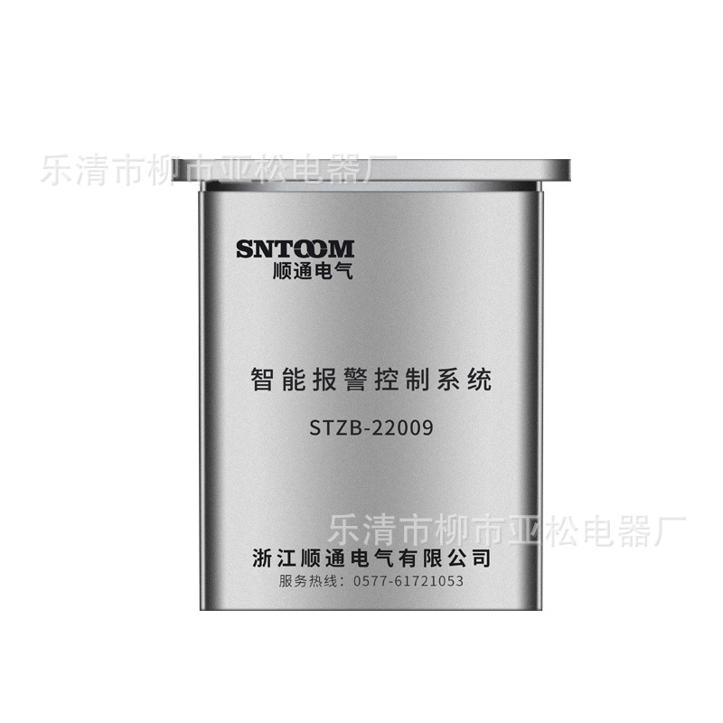 电动报警器控制箱STZB-22009不锈钢户外控制箱可远程带遥控控制箱