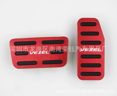VEZEL Binzhi Throttle Dekorativ pedal başlıqları - red