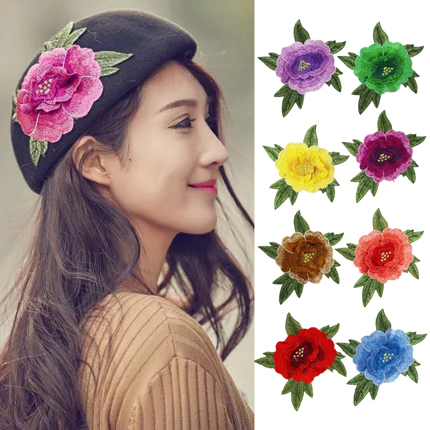 臻美绣品 服装辅料刺绣花边布贴电牡丹花朵衣服补丁水溶立体花个