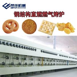 饼干机械;食品烘焙设备;休闲食品加工
