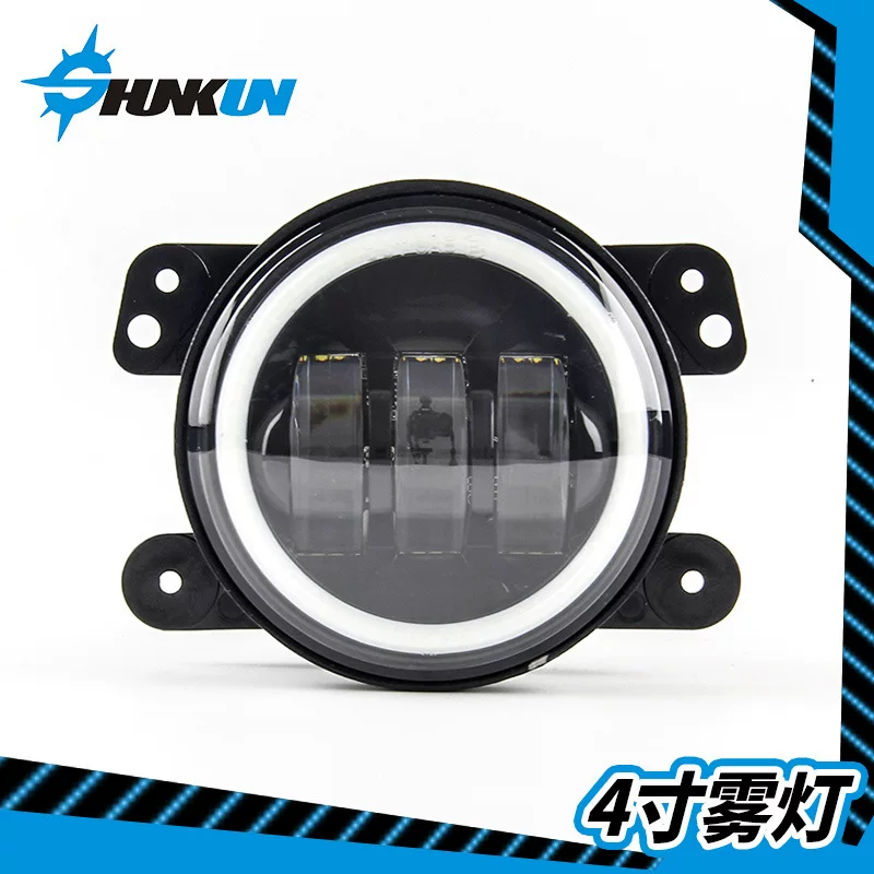 Подходит для 4-дюймовые LED Angel Eye Womatos противотуманные фары белый свет и желтый свет внедорожник для модификации 30W противотуманные фары
