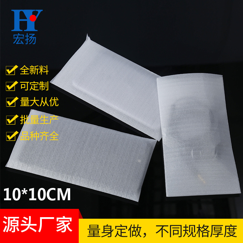 加厚珍珠棉袋1MM全新料双面覆膜防潮震保护袋子五金照片配件包装