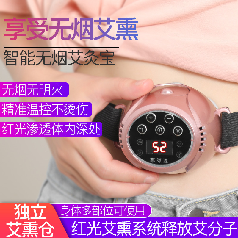 Smart Home Moxibustion Instrument, Whole Body Digital Portable Warm Moxibustion Device, Portable Moxibustion Kit, Beauty Instrument, Cervical Spine Massage