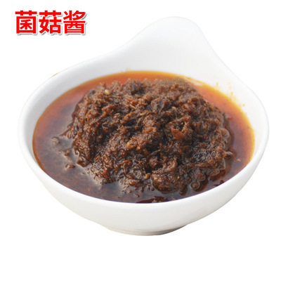 渝珍香菇酱拌面酱2斤商用菌菇酱香辣火锅蘸酱原味菌王酱大桶装|ru