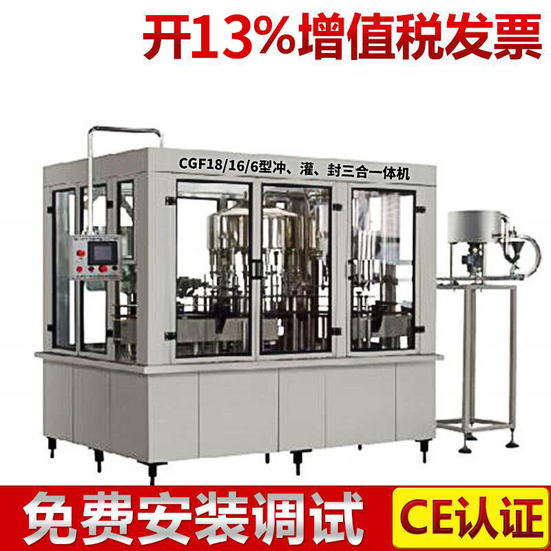 5000瓶小瓶水灌装机 液体灌装生产线全自动饮用水灌装机械设备