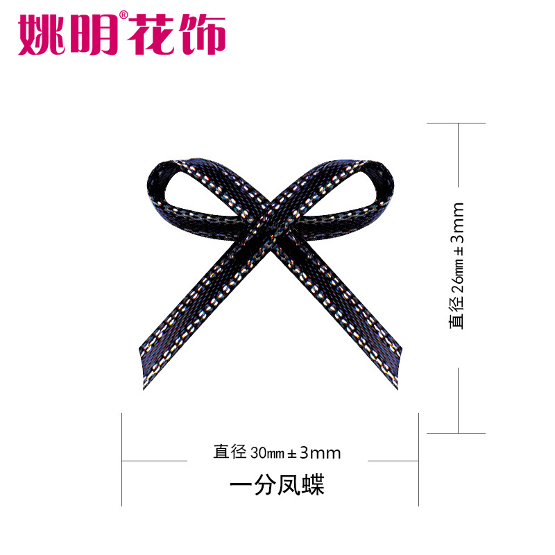Yao Ming flor decoración cinta arco un punto Phoenix mariposa ropa interior ropa textil accesorios diadema pelo accesorios material