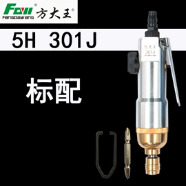 钻头;机用锯片;麻花钻