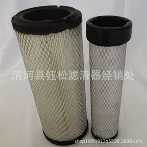 R2401-42280 R1401-42270 133721A1 hava filtri