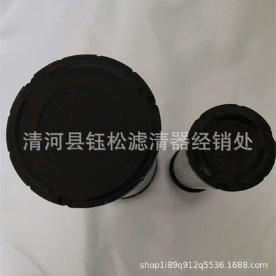 Factory supply R2401-42280 Air filter