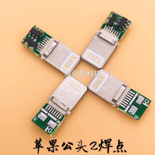 �O��5�����^ 8P���^��PCB��� �w��� USB���^