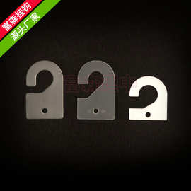 塑料问号钩 PP吊钩环保 透明钩子 撞钉 胶袋挂钩 塑料厂家