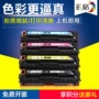 彩格131cf210a打印机晒鼓
