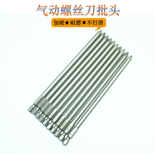 �S��S2���^�����L���ך���ݽz���^6.35mm�Ӵż�Ӳʮ�������^�F؛