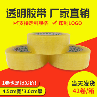 �S�����l�������f�\ݔ����z��45mm�����p�@�z��͸���Sɫ����z��