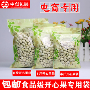 500g�_�Ĺ����b�� ��̈Թ����b���� �_�Ĺ�����Է����ɫ���Ǵ�