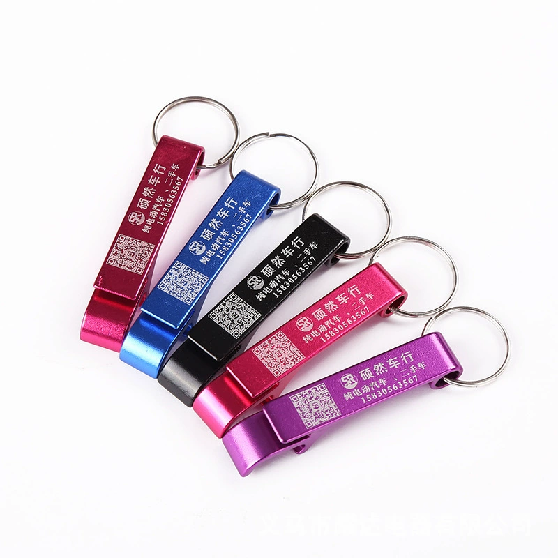 Алюминиевый Сплав творческий металл консервированная пивная доска брелок открывалка для бутылок рекламные подарки печатный логотип двумерный код