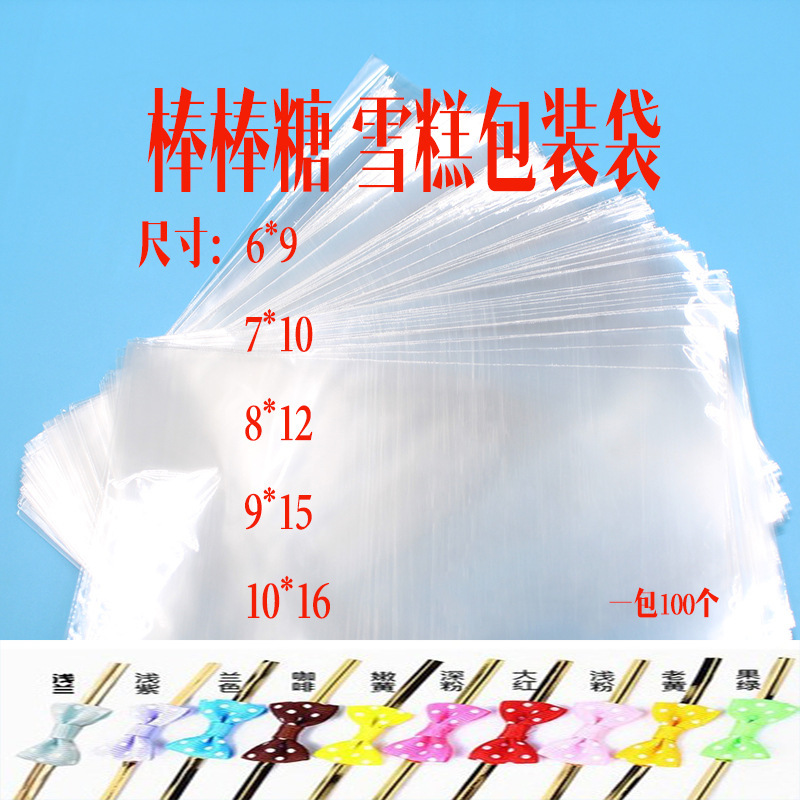 opp flat pocket ice cream bag lollipop packaging bag opp plastic transparent flat packaging bag
