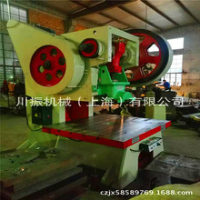 上海J31系列315吨闭式压力机 制造各种大吨位及特大吨位闭式冲床