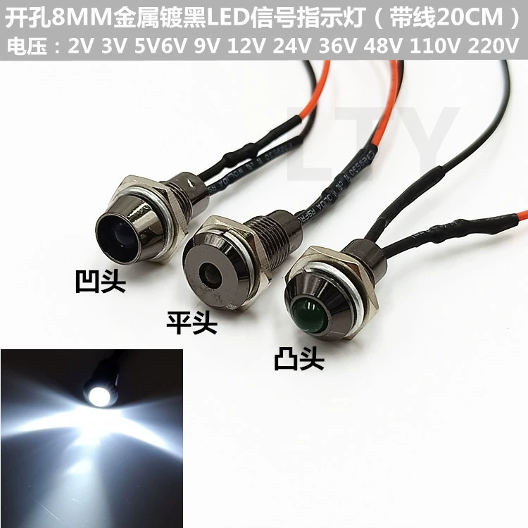 Отверстие 8 мм индикатор сигнала с черным покрытием F5 супер яркий светодиодный прожектор 3V5V9V12V24V110V