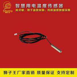 报警主机;报警探测器;公共广播系统