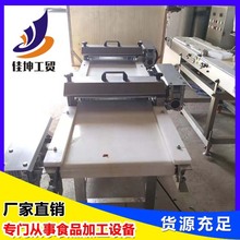 �������~�̻��C ���͎�ʽ�i���������λ����O�� �u���л��C