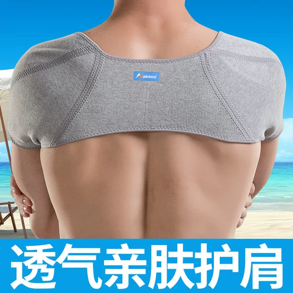 Sports Shoulder Pad Men's Basketball Warm Arm Knee Pad Shoulder Protective Cover Thin Cold-proof Shoulder Shoulder Neck