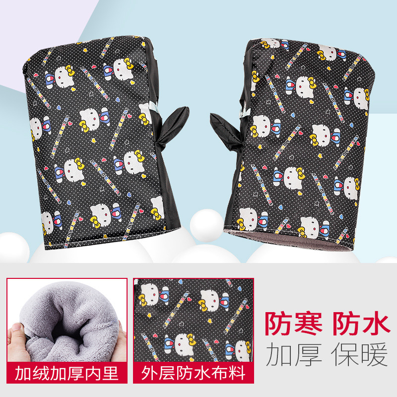 검은 안녕하세요 고양이 (두꺼운)